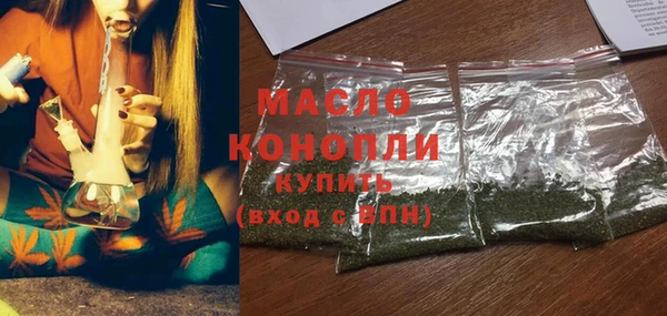 MESCALINE Заволжск