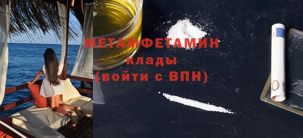 MESCALINE Заволжск