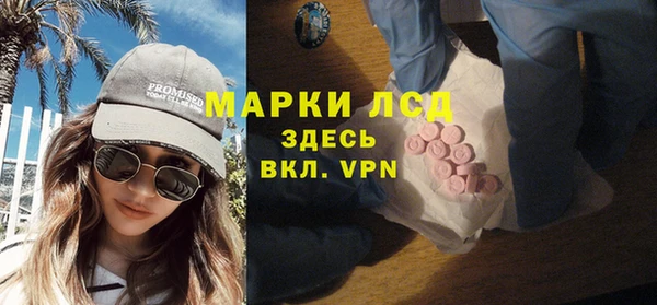 MDMA Куйбышев